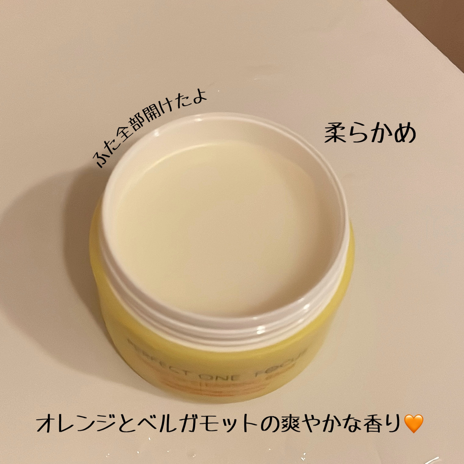 スムースクレンジングバーム/PERFECT ONE  FOCUS/クレンジングバームを使ったクチコミ（2枚目）