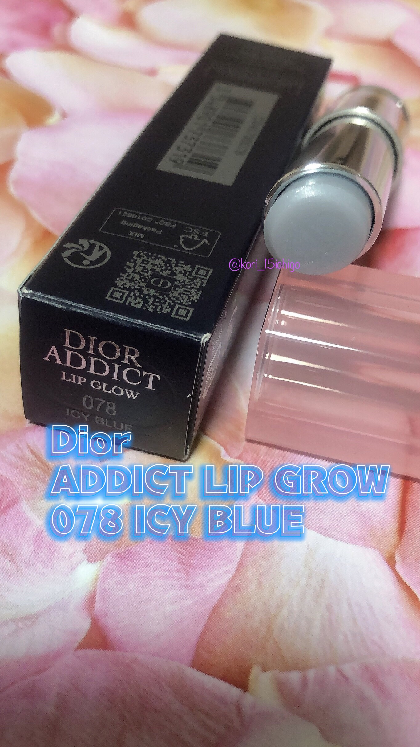 限定色レビュー】ディオール アディクト リップ グロウ｜Diorの口コミ
