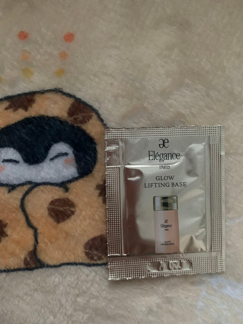 グロウリフティング ベース/Elégance/化粧下地を使ったクチコミ(1枚目)