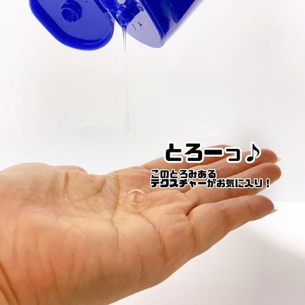 トリートメントローション (ブライトニング) とてもしっとり/アクアレーベル/化粧水を使ったクチコミ(2枚目)