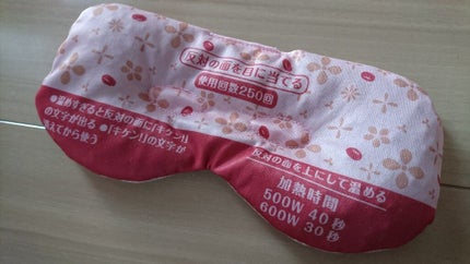 を使ったクチコミ(2枚目)