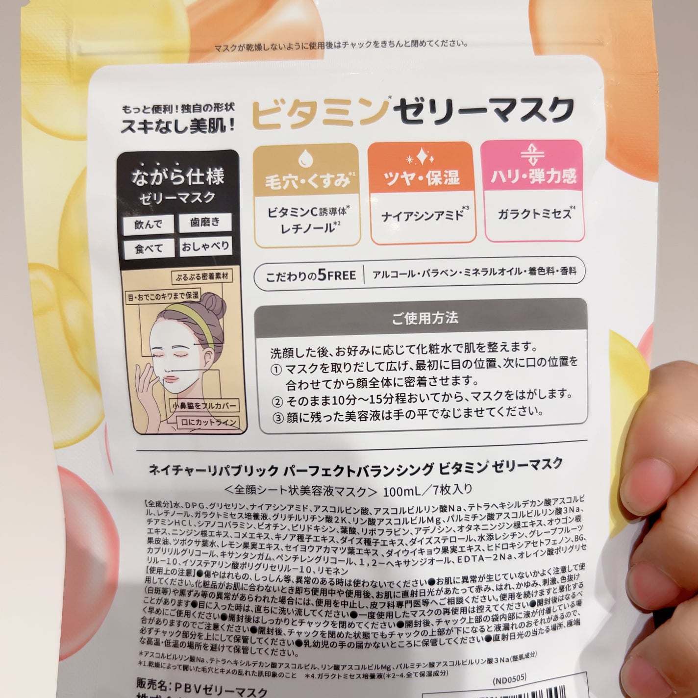 ð¶ããã¡ããð¶ on LIPS ãYOKUBARIãã¿ãã³ãã¹ã¯YOKUBARIã·ãªãŒãºã«ãã¿ã..ãïŒ2æç®ïŒ