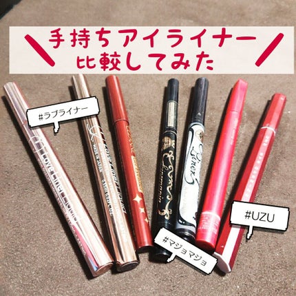 ジェルアイライナー/CEZANNE/ジェルアイライナーを使ったクチコミ(1枚目)