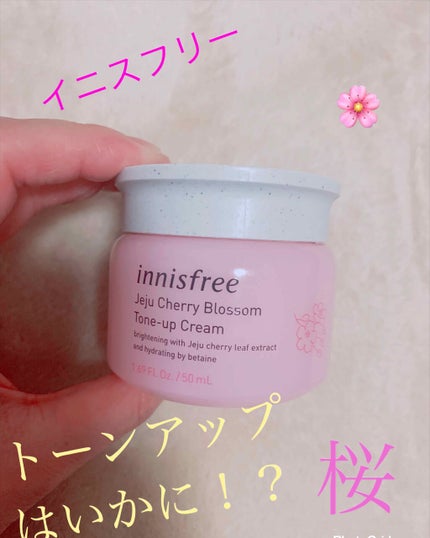 チェジュ チェリーブロッサム トーンアップクリーム/innisfree/化粧下地を使ったクチコミ(1枚目)