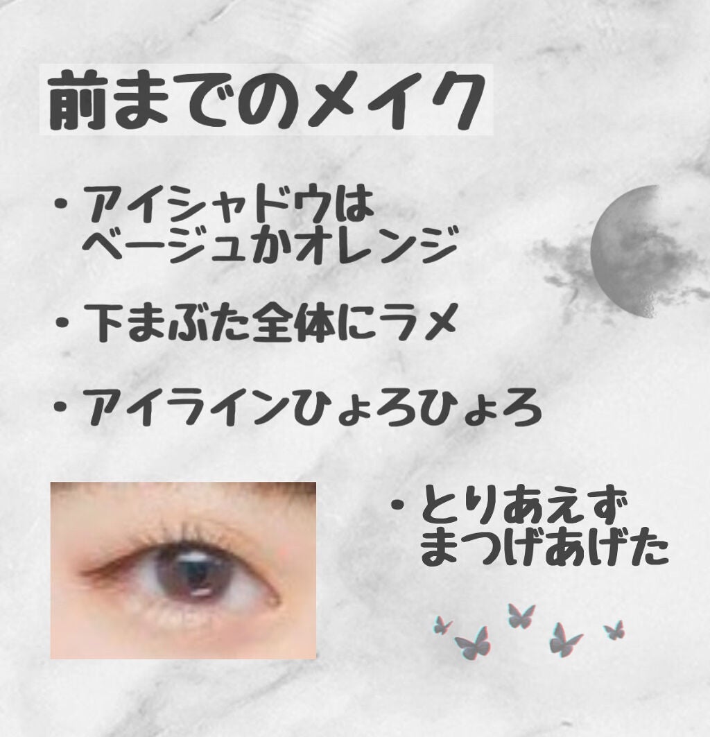 ラッシュエキスパンダー ロングロングロング/MAJOLICA MAJORCA/マスカラを使ったクチコミ(2枚目)