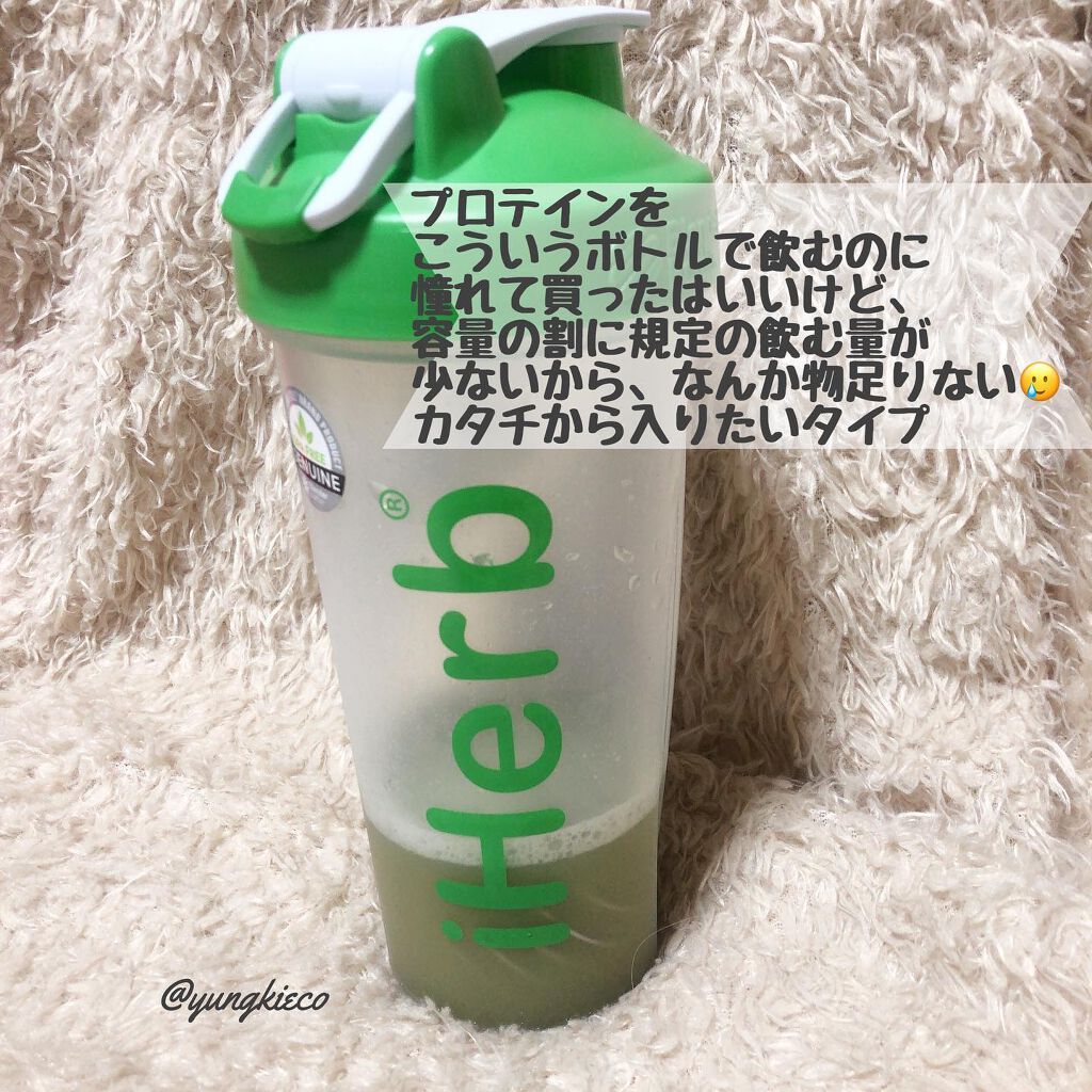  Orac-Energy Protein Greens Unflavored/Paradise Herbs/その他プロテインを使ったクチコミ（2枚目）