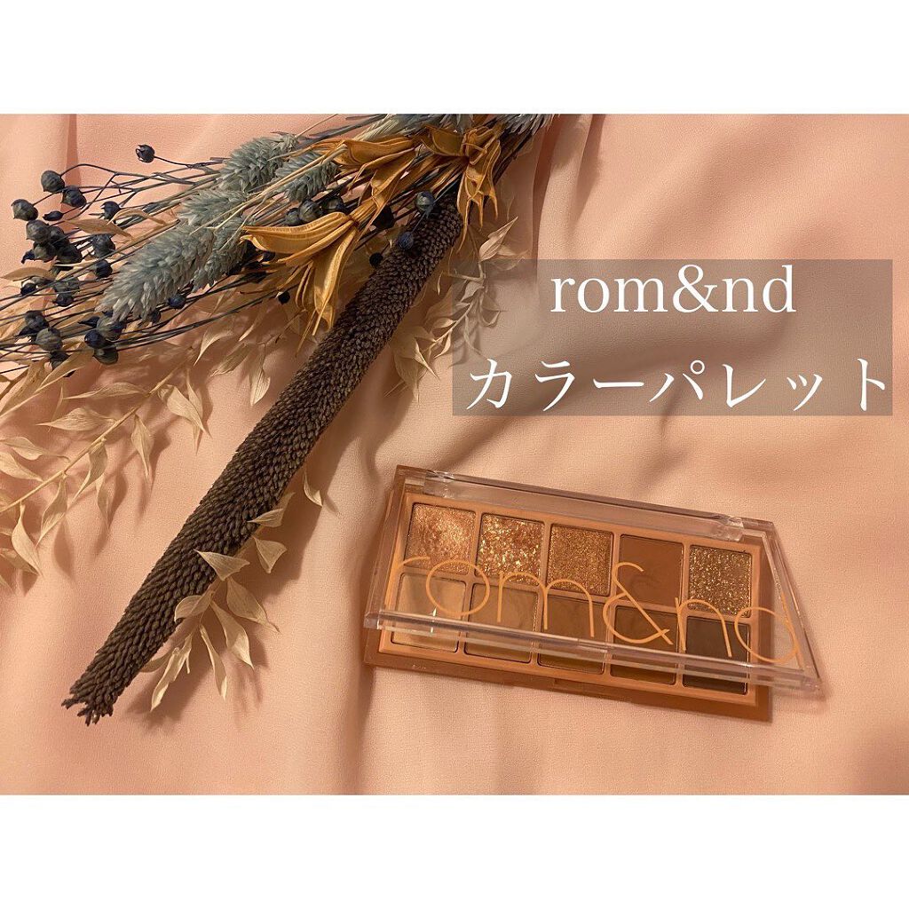 今回紹介するのはrom&ndのアイシャドウパレット、02番です☺︎

本当に捨て色がなくて、一番明るい色ばかり使ってしまっていたらそこ見えしちゃった🤣🤣

なので最近は2番目に明るい色をアイホール全体に塗ることも多いです🧸✨

マット