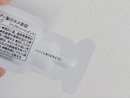 ザビューティ うるツヤチャージヘアパック/エッセンシャル/ヘアマスク・ヘアパックを使ったクチコミ(3枚目)