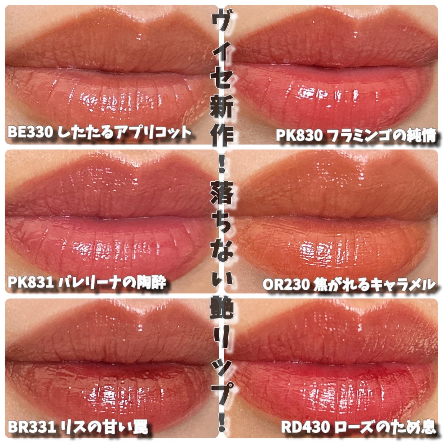 ネンマクフェイク リキッド/Visée/口紅を使ったクチコミ(1枚目)