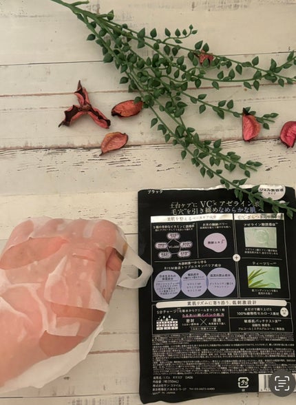 リズム べース デイリーケアマスク(ブラック)/RISM/シートマスク・パックを使ったクチコミ(3枚目)