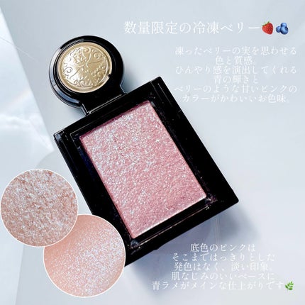 シャドーカスタマイズ (フローティング)/MAJOLICA MAJORCA/単色アイシャドウを使ったクチコミ(2枚目)