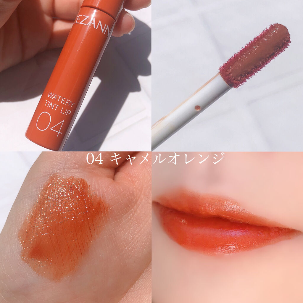 ウォータリーティントリップ/CEZANNE/リップティントを使ったクチコミ（2枚目）