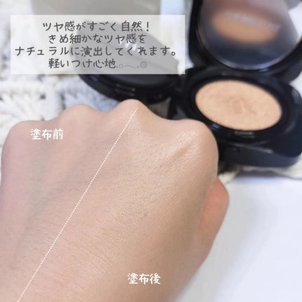レイヤリングフィット グロークッションEX/TFIT/クッションファンデーションを使ったクチコミ(2枚目)