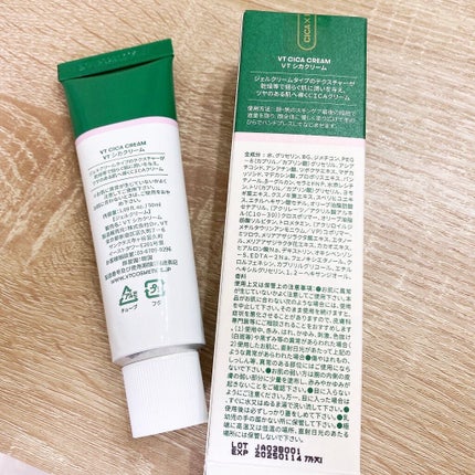 CICA クリーム/VT/フェイスクリームを使ったクチコミ(2枚目)