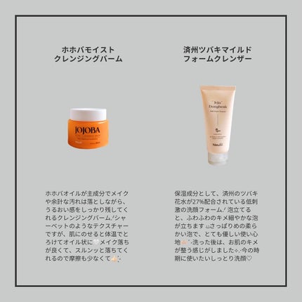 済州ツバキマイルドフォームクレンザー/Neulii/洗顔フォームを使ったクチコミ(2枚目)