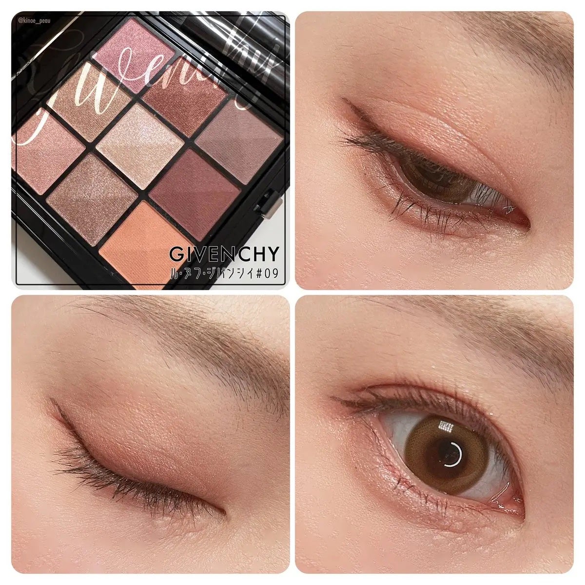 ル・ヌフ・ジバンシイ/GIVENCHY/アイシャドウパレットを使ったクチコミ(3枚目)