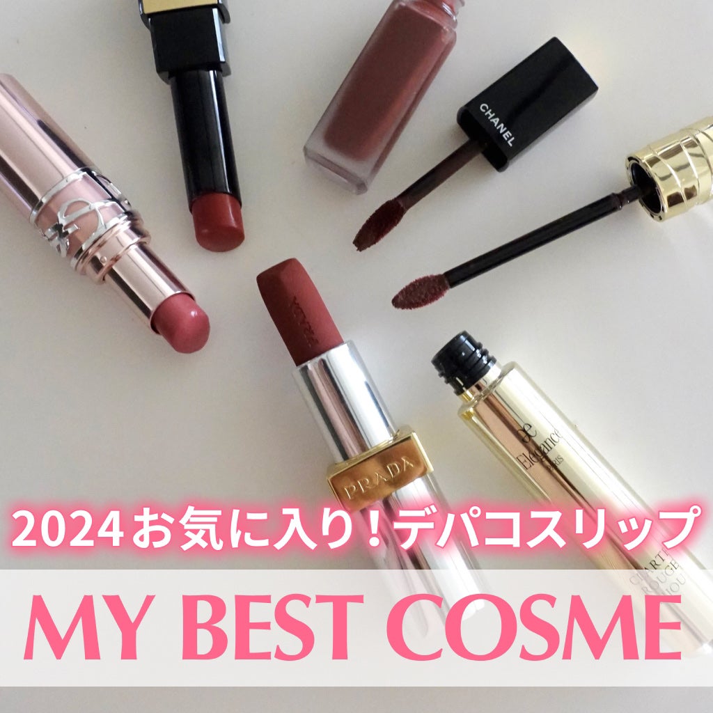 ルージュ クラッシィ/HERA/口紅を使ったクチコミ(1枚目)