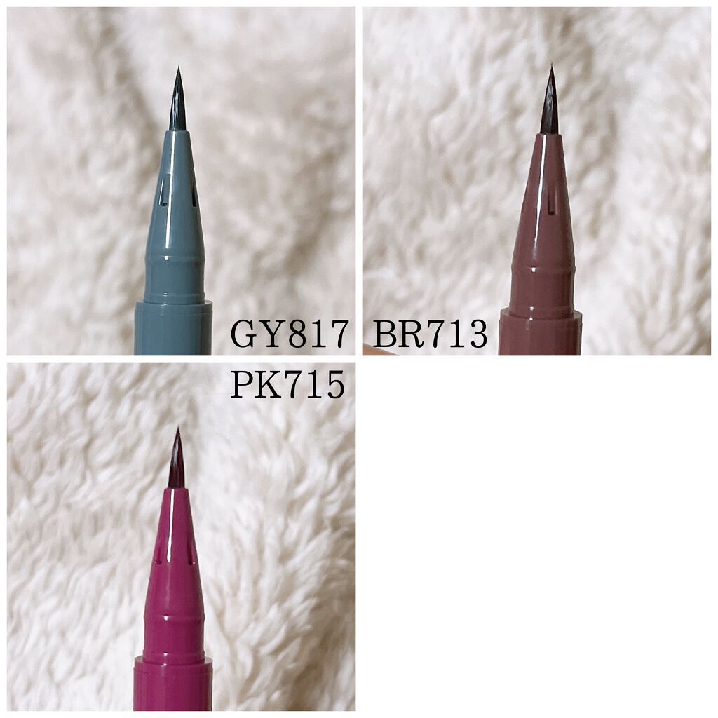 ラインエキスパンダー /MAJOLICA MAJORCA/リキッドアイライナーを使ったクチコミ(4枚目)