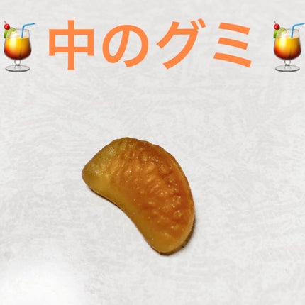 ポンジュースグミ/DAISO/食品を使ったクチコミ(3枚目)