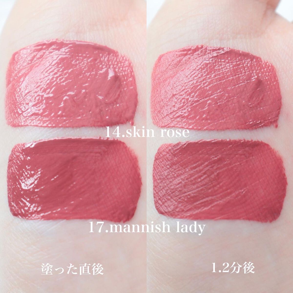 ルージュ デコルテ リキッド/DECORTÉ/口紅を使ったクチコミ(3枚目)