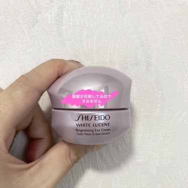 ホワイトルーセント ブライトニング アイクリーム/SHISEIDO/アイケア・アイクリームを使ったクチコミ（1枚目）