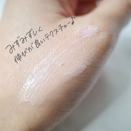 トリートメント デイ クリーム/COVERMARK/日焼け止めクリームを使ったクチコミ(3枚目)