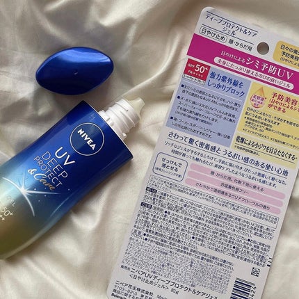 ニベアUV ディープ プロテクト&ケア ジェル/ニベア/日焼け止めジェルを使ったクチコミ(2枚目)