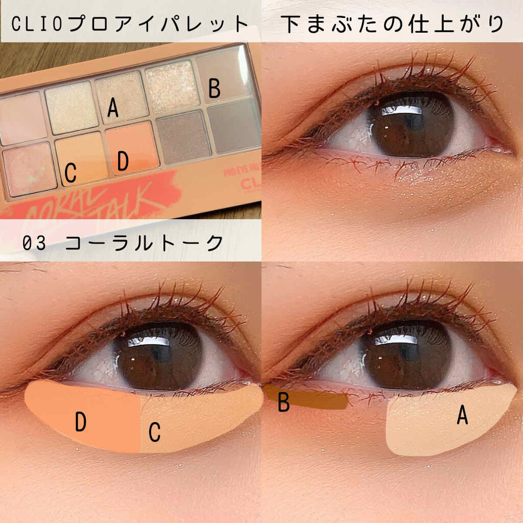 ロング＆カールマスカラ/WHOMEE/マスカラを使ったクチコミ（3枚目）