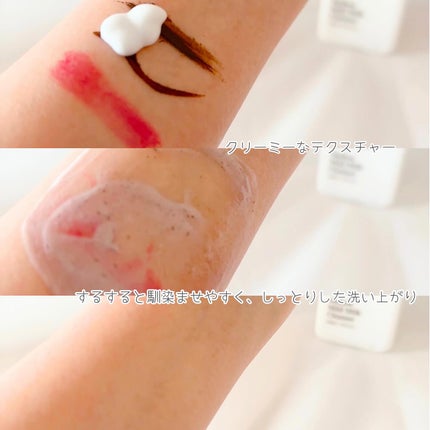 メロウマイルドミルククレンザー/Bonajour/ミルククレンジングを使ったクチコミ(5枚目)
