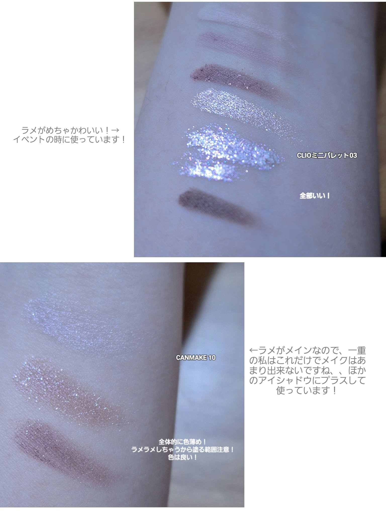 リンメル ロンドン ワンダー エバー アイシャドウのクチコミ「今回は私が持っているアイシャドウの紹介です！
メモ用に撮っていたのですが参考になればと思い投稿.....」（3枚目）