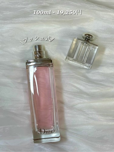 Dior ディオール アディクト オー フレッシュのクチコミ「私のベストコスメ〜香水①〜



私のベスコスの香水！定期的にSNSでバズっているDiorのい.....」（2枚目）