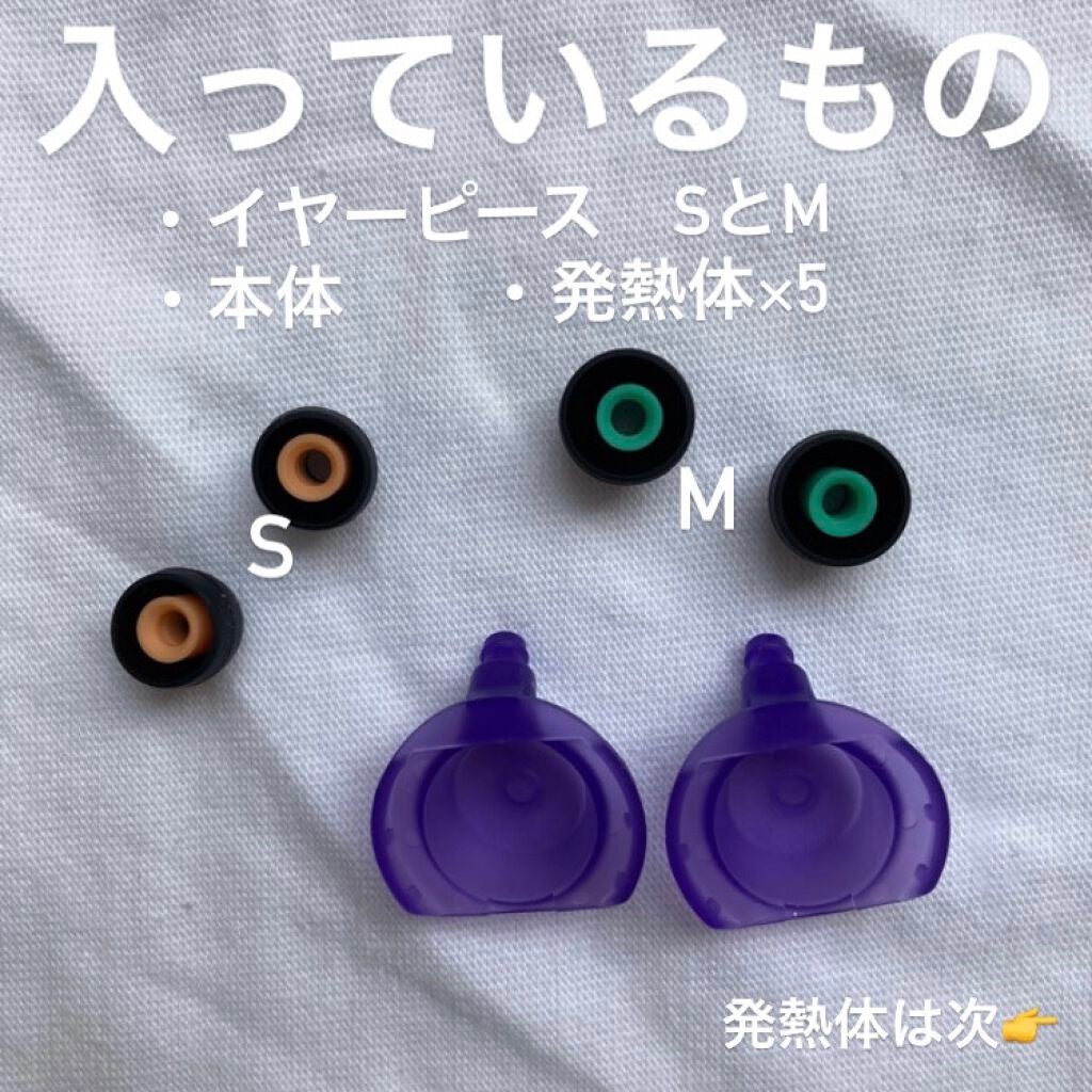 ナイトミン 耳ほぐタイム/小林製薬/その他を使ったクチコミ(2枚目)