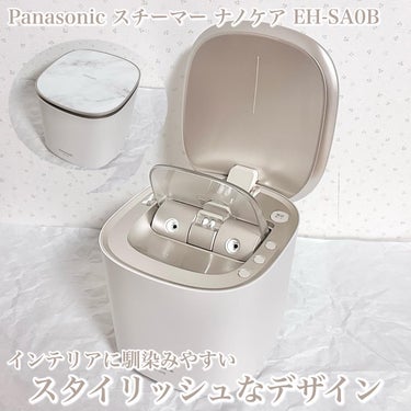 Panasonic スチーマー ナノケア EH-SA0Bのクチコミ「大人気のフェイススチーマー😶‍🌫️

✼••┈┈┈┈┈┈┈┈┈┈┈┈┈┈┈┈••✼
Panas.....」（2枚目）