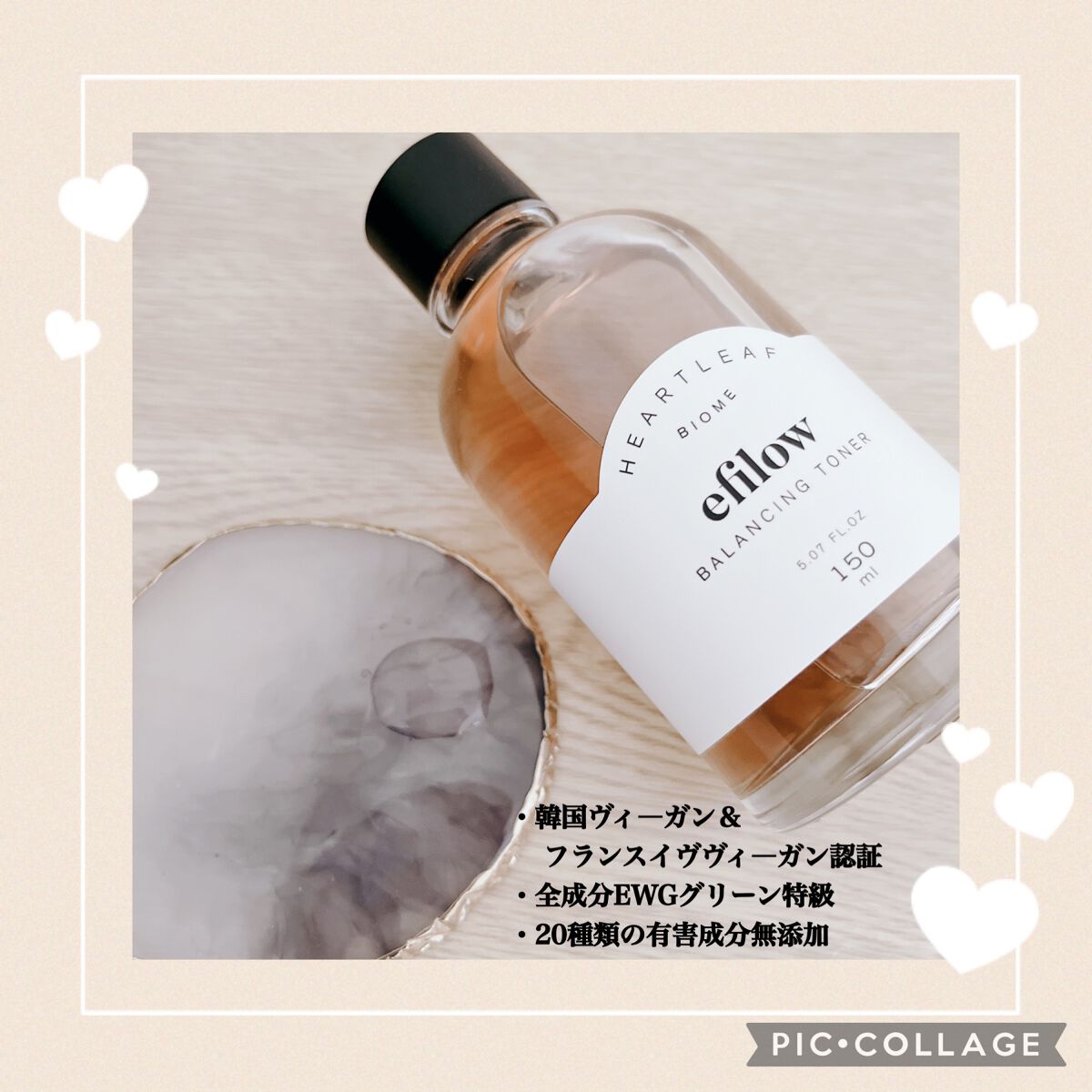 ドクダミバイオームバランシングトナー/efilow/化粧水を使ったクチコミ（2枚目）