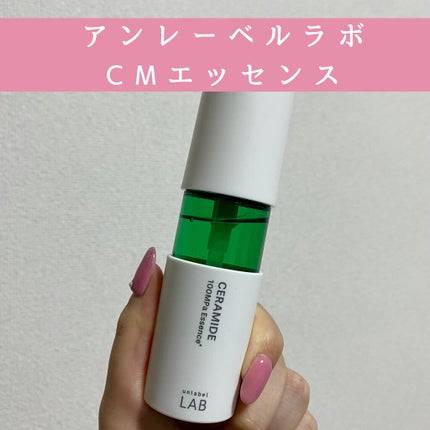 CM エッセンス/unlabel/美容液を使ったクチコミ(1枚目)