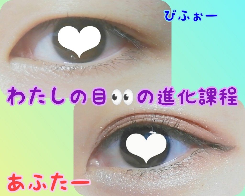 ルックアット マイアイジュエル/ETUDE/単色アイシャドウを使ったクチコミ（1枚目）