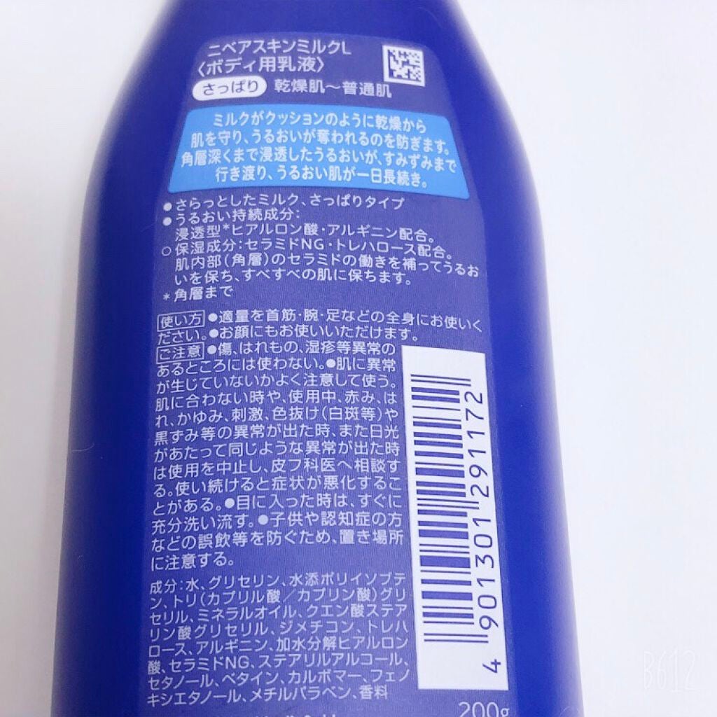 ホワイトバーチ ボディオイル/WELEDA/ボディオイルを使ったクチコミ(5枚目)