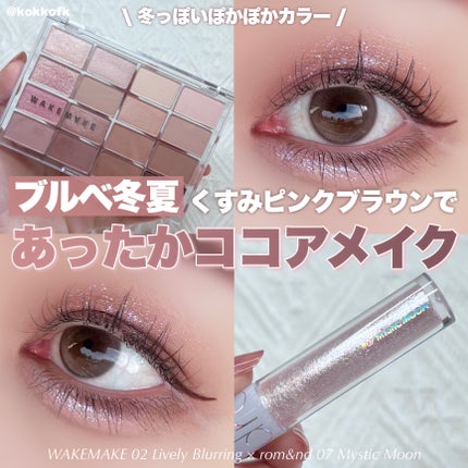 ロージー グロウ/Dior/パウダーチークを使ったクチコミ(1枚目)