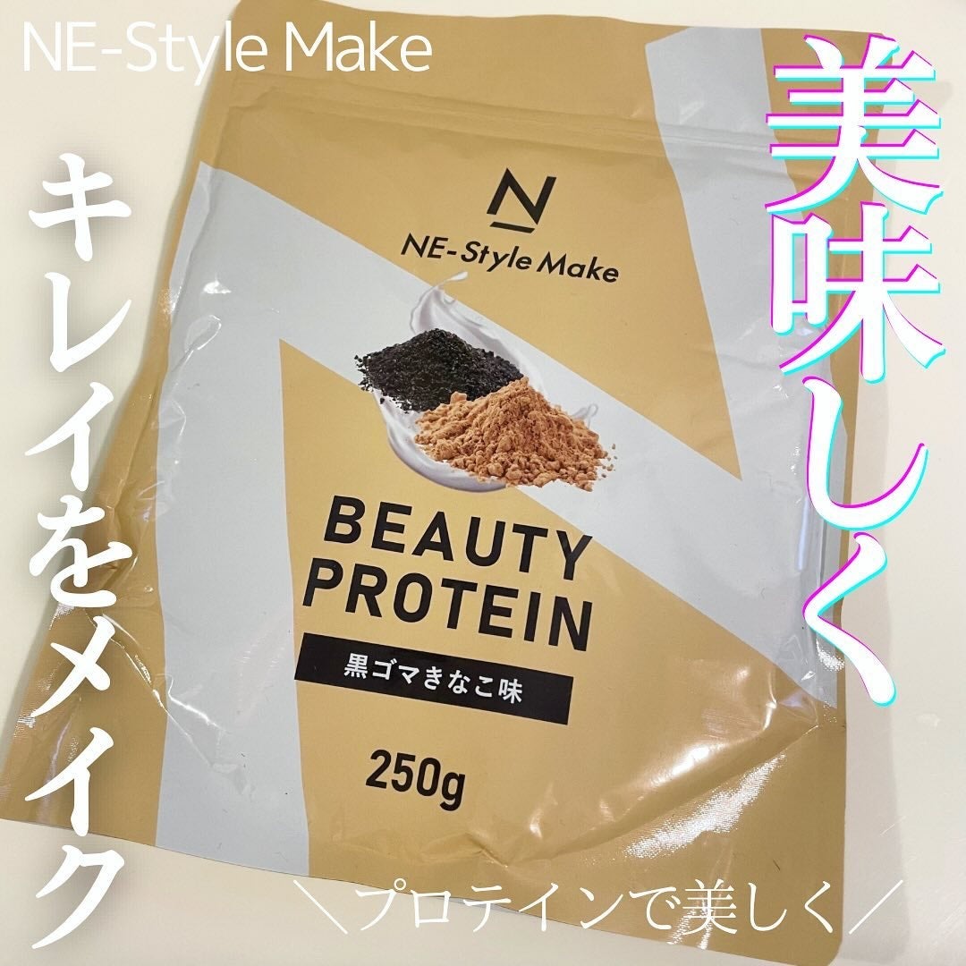 ネスタイル メイク ビューティー プロテイン/NE-Style/その他プロテインを使ったクチコミ(1枚目)
