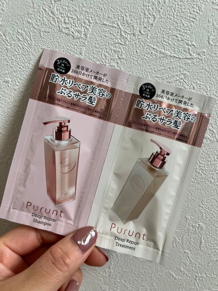 プルント ディープリペア美容液シャンプー/トリートメント/Purunt./市販シャンプーを使ったクチコミ(1枚目)
