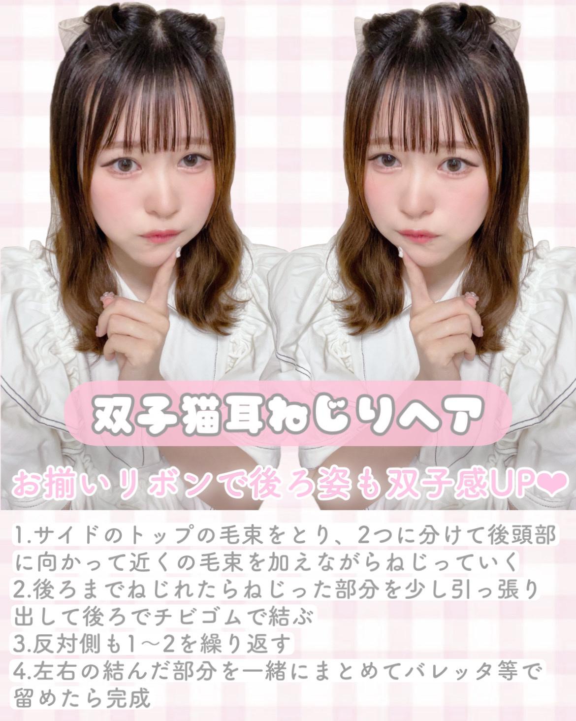 セラミックカール ヘアアイロン/SALONIA/カールアイロンを使ったクチコミ（3枚目）