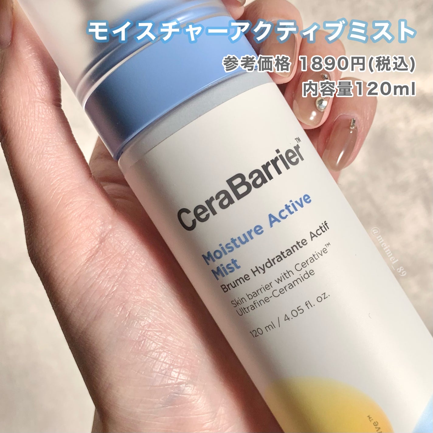 セラバリア モイスチャーアクティブ トナー /HOLIKA HOLIKA/化粧水を使ったクチコミ(4枚目)