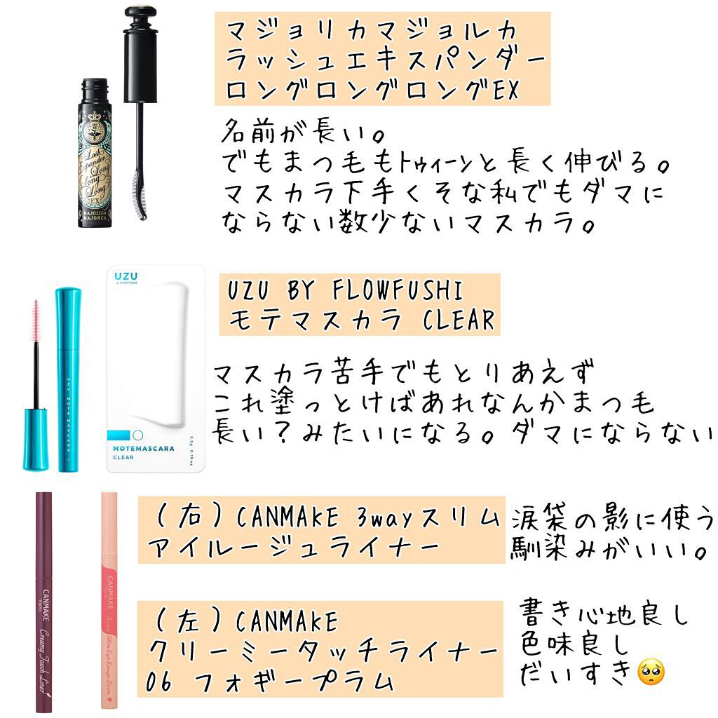 パーフェクトマルチアイズ/キャンメイク/アイシャドウパレットを使ったクチコミ（3枚目）