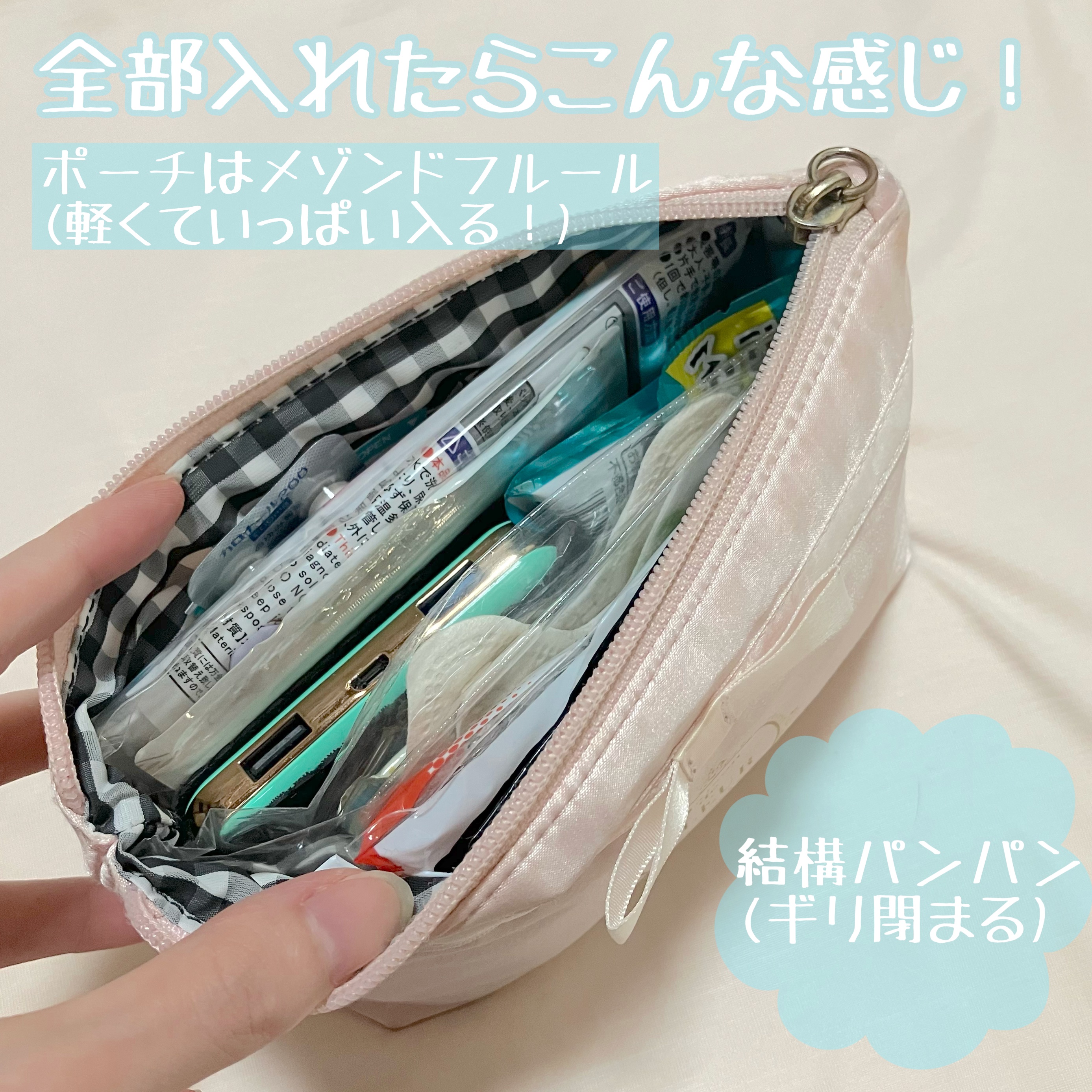 ソフィ デリケートウェットシート 無香料/ソフィ/デリケートゾーンケアを使ったクチコミ（3枚目）