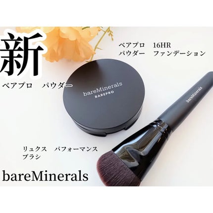 ベアプロ 16HR パウダー ファンデーション/bareMinerals/パウダーファンデーションを使ったクチコミ(1枚目)
