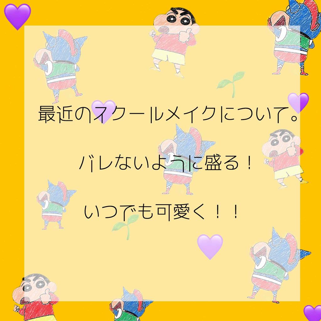 ã ã® ã . ð on LIPS ããŸããŸãé
ãã«ç³ãèš³ãªãã§ãðââïžä»æ¥ã¯ãæè¿ã®ã¹ã¯ãŒã«ã¡ã€..ãïŒ1æç®ïŒ