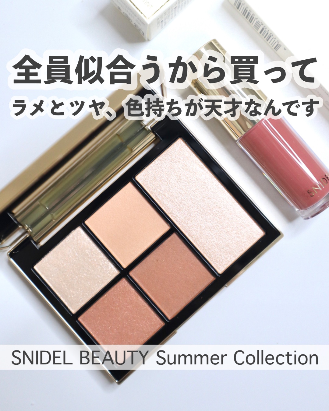 ピュア リップ ティント n 01 Pale Pink/SNIDEL BEAUTY/リップティントを使ったクチコミ（1枚目）