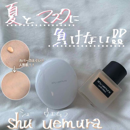 ステージ パフォーマー インビジブル パウダー/shu uemura/プレストパウダーを使ったクチコミ(1枚目)