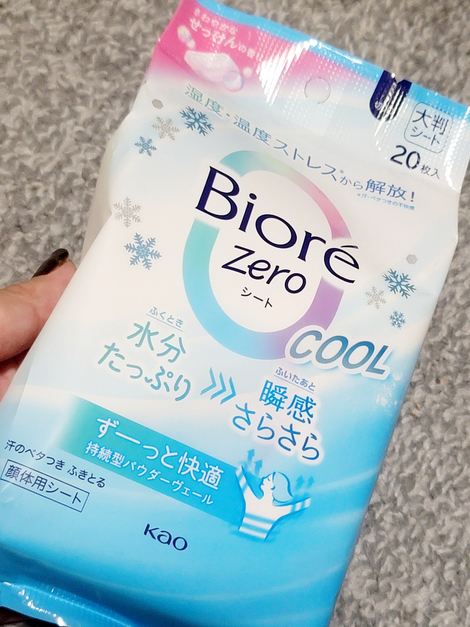 ビオレZero シート クールタイプ 無香性/ビオレ/デオドラント・制汗剤を使ったクチコミ（1枚目）