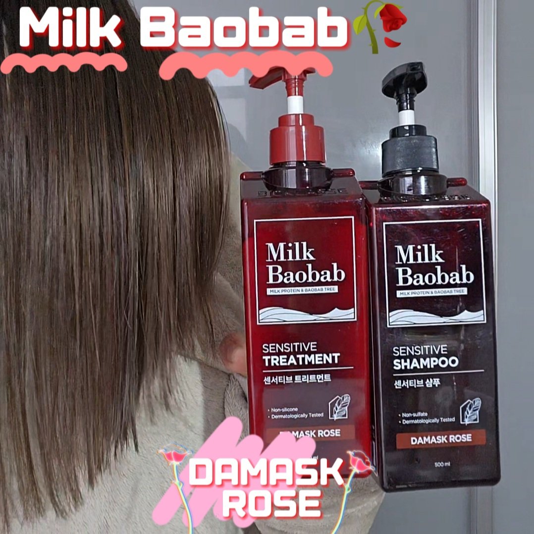 センシティブ シャンプー / トリートメント ダマスクローズ/ミルクバオバブ/市販シャンプーを使ったクチコミ（1枚目）